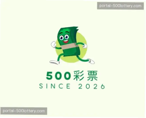 足彩500彩票胜率数据背后的规律揭秘