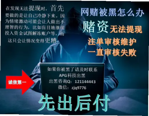 玩彩网注册后提现失败怎么办？