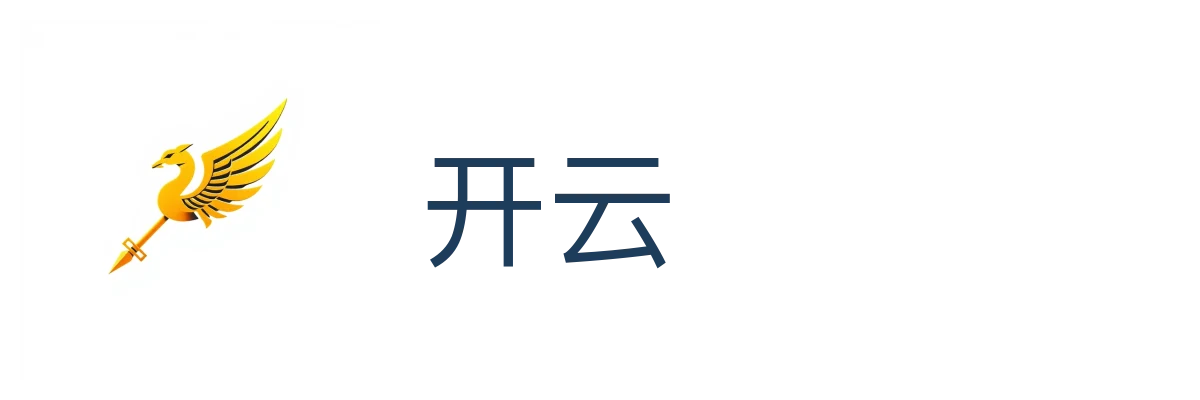 开云（中国）